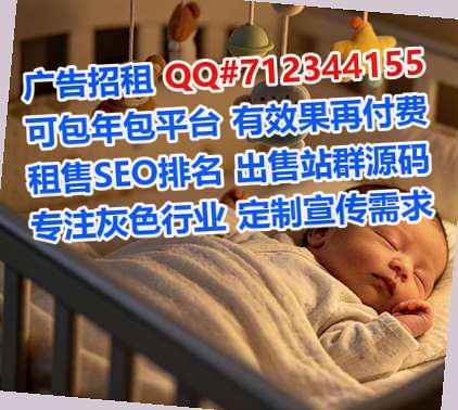 高山族代生进出口门市部